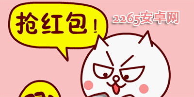 狂欢夜！曼联3